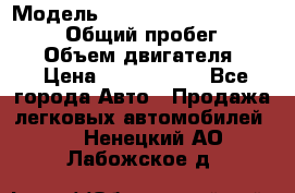  › Модель ­ Toyota Land Cruiser Prado › Общий пробег ­ 14 000 › Объем двигателя ­ 3 › Цена ­ 2 700 000 - Все города Авто » Продажа легковых автомобилей   . Ненецкий АО,Лабожское д.